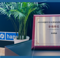 2505-08-Hana-IoTE-Award-1024x423